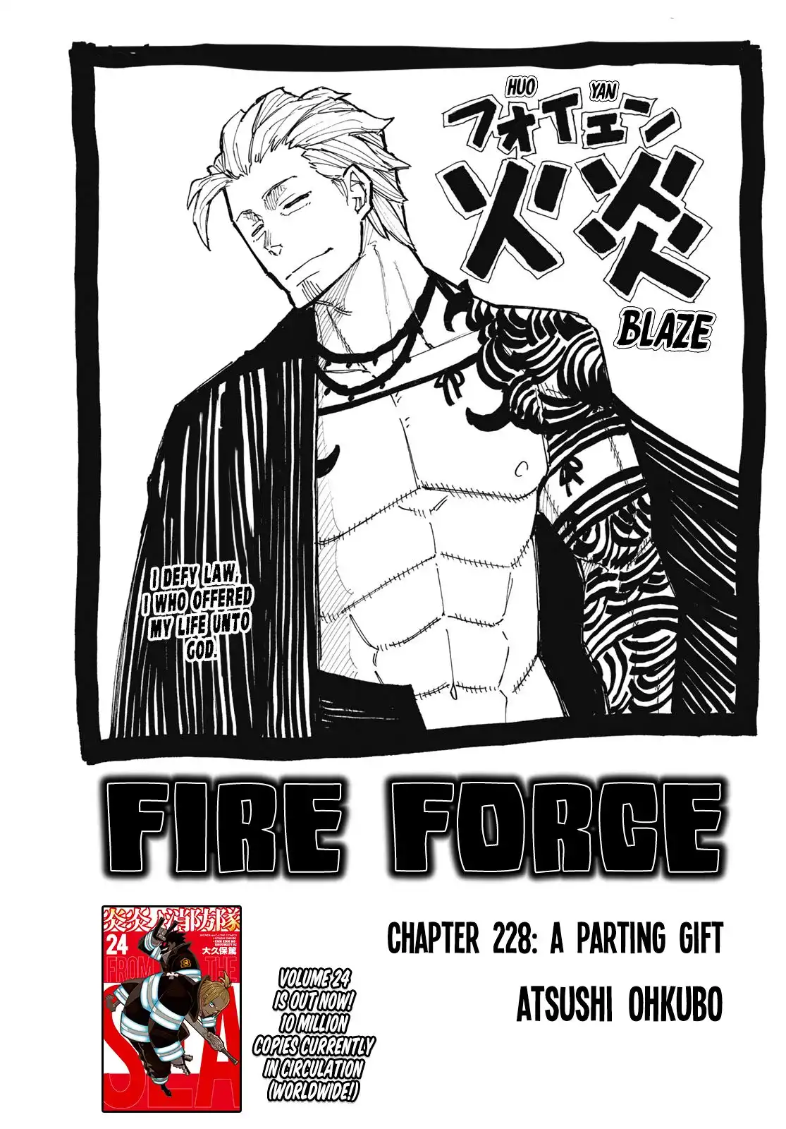 Fire Brigade of Flames Chapter 228 1